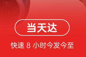 三亚航空物流航空货运公司【机场