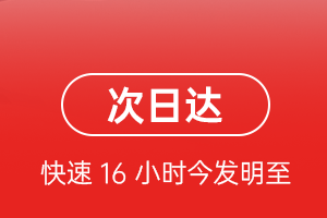 三亚航空物流航空货运 航空货运