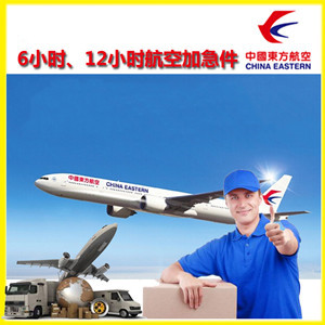 三亚航空物流公司谈空运的四大作用是什么